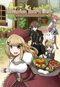 Marenian Tavern Story: Patty and the Hungry God + KEMCO Collection