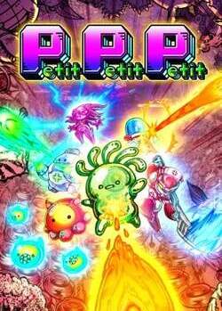 Petit Petit Petit (2023)