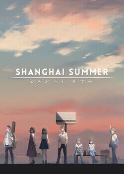 Shanghai Summer (2024)